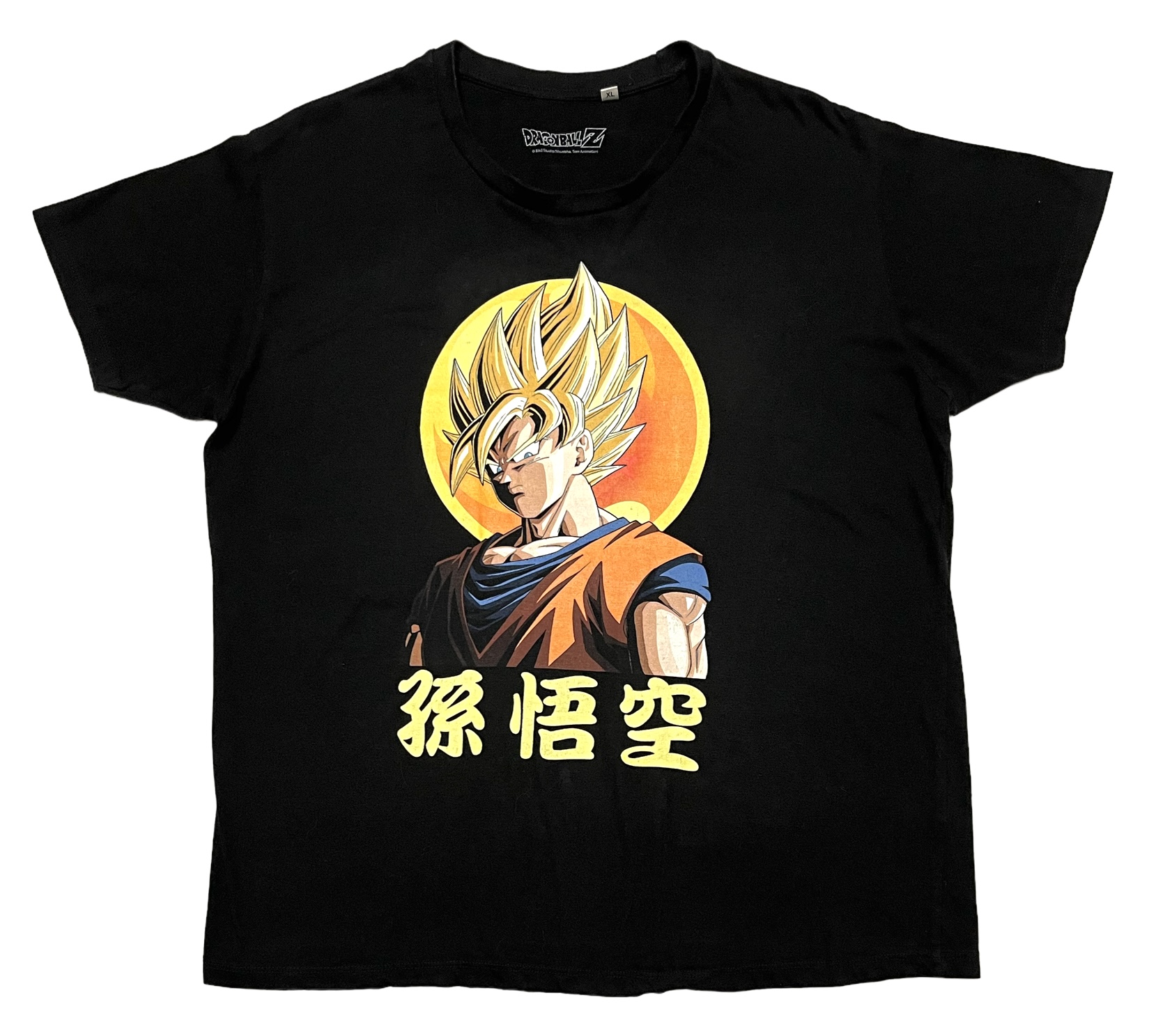 Dragon Ball Z T-shirt - Lowkey Archives